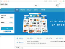 Tablet Screenshot of 318a.com